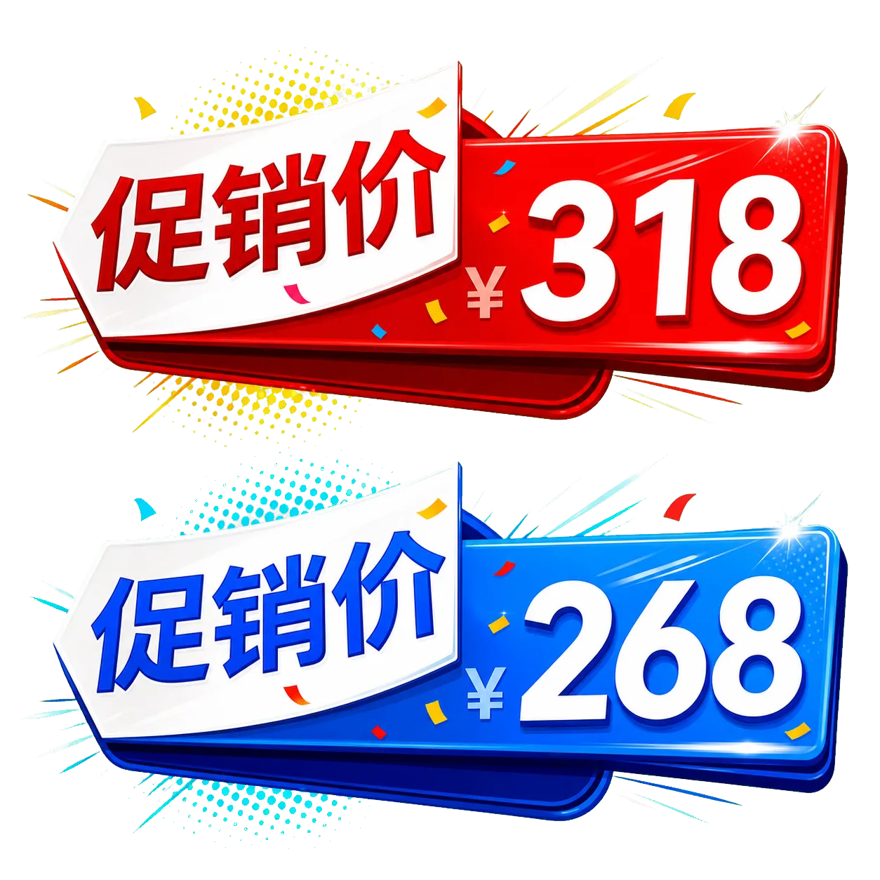 红色和蓝色促销价格标签及数字｜AI 生图提示词