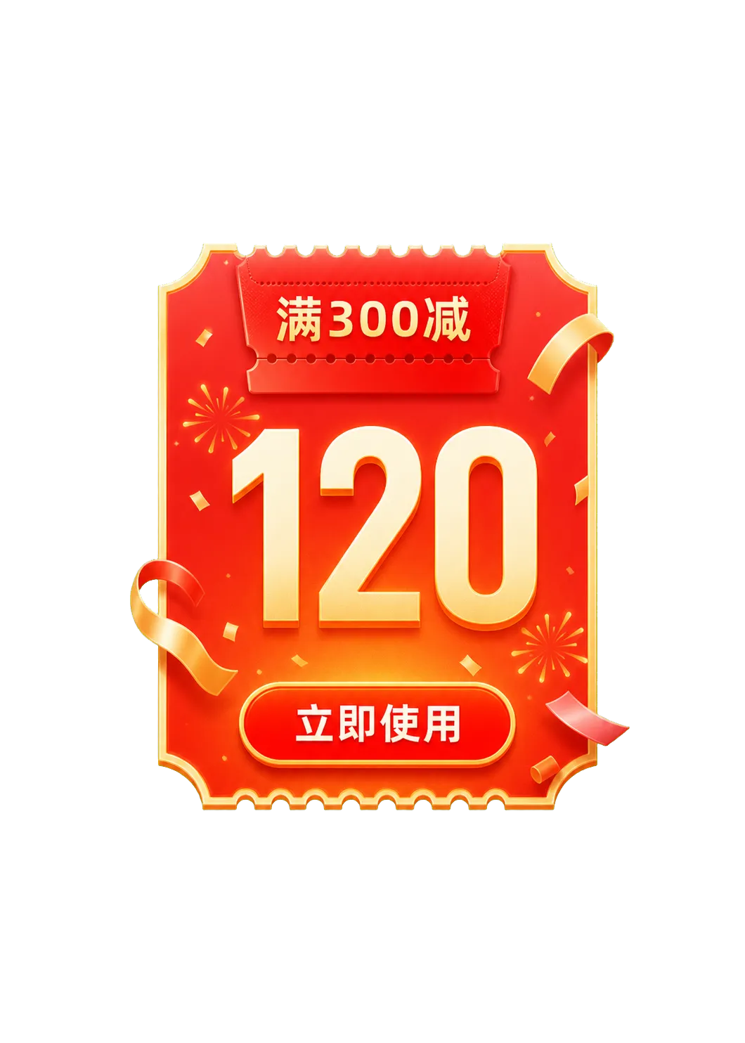 红色促销优惠券，120美元折扣｜AI 生图提示词