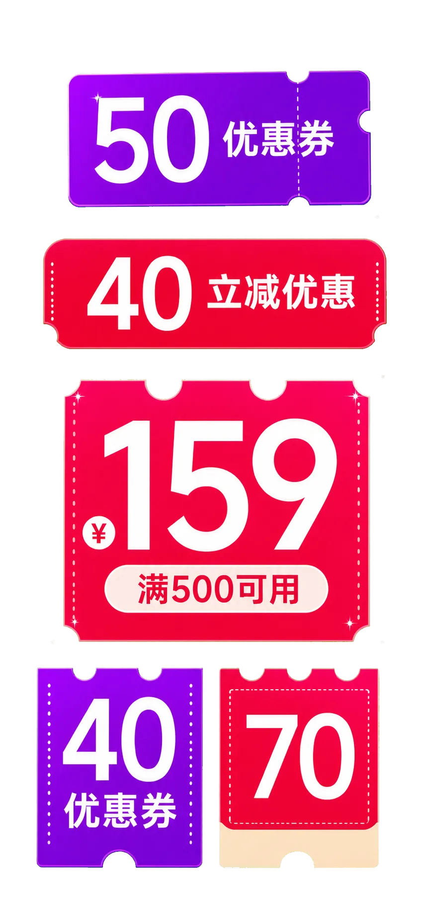 彩色折扣券设计系列｜AI 生图提示词