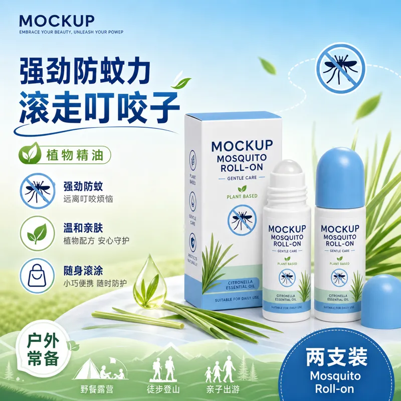 香茅蚊式滚珠精油模型｜AI 生图提示词