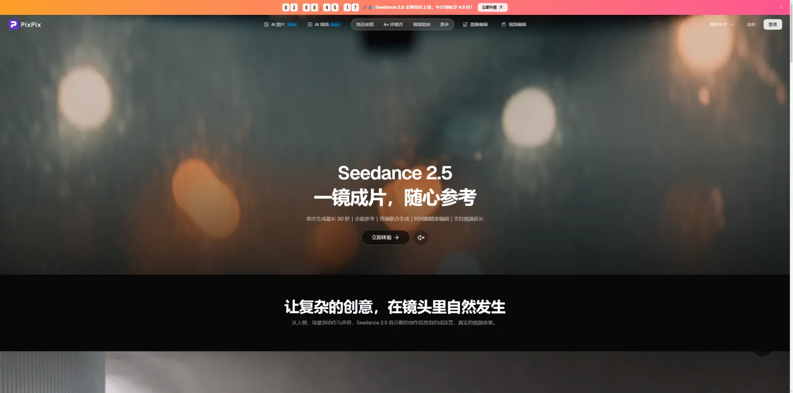 screenshot_2026-08-11_15-14-42.png