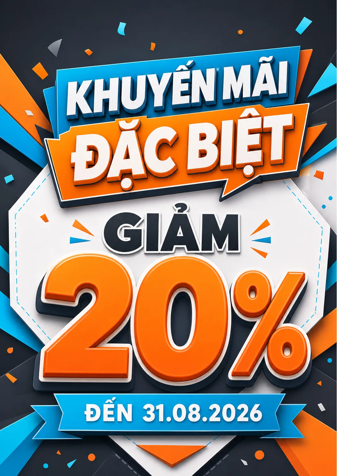 折扣促销 20% / 3｜AI图像生成提示词