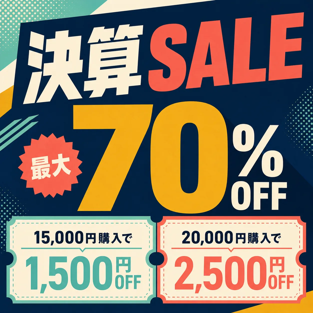 Settlement Sale Banner with 70% Off and Discount Coupons｜AI Image Generation Prompts