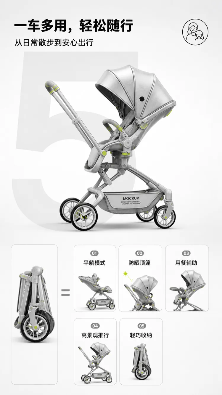 多功能银色婴儿推车模型设计｜AI图像生成提示词
