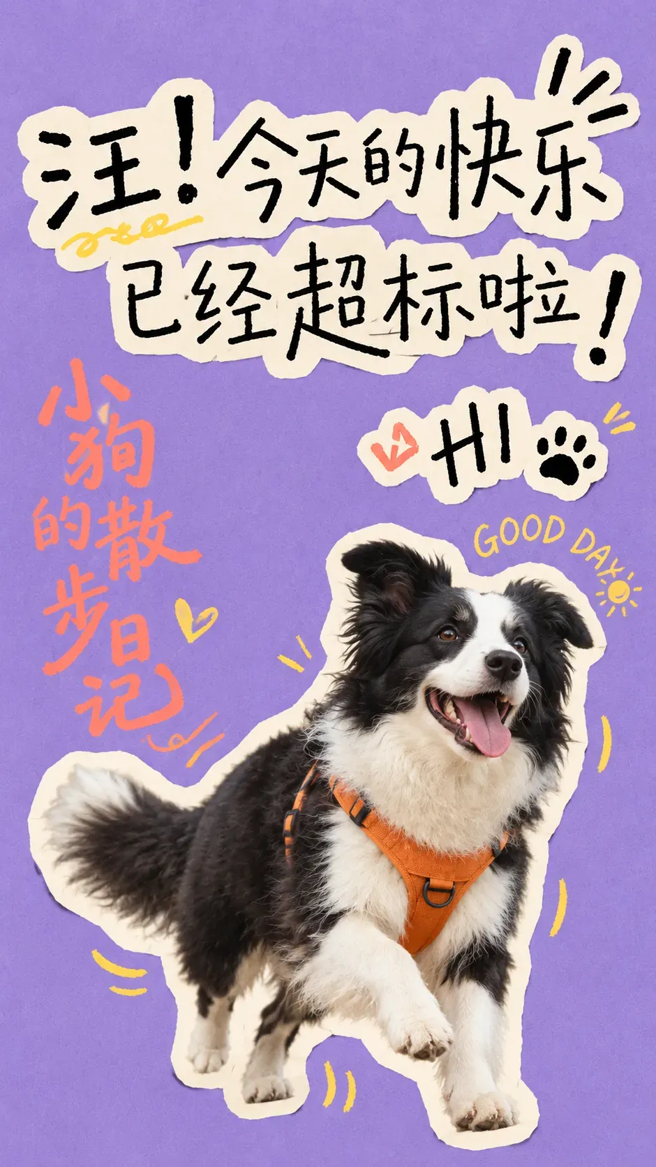 Póster de paseo de perros con un alegre border collie | Prompts para la generación de imágenes por IA