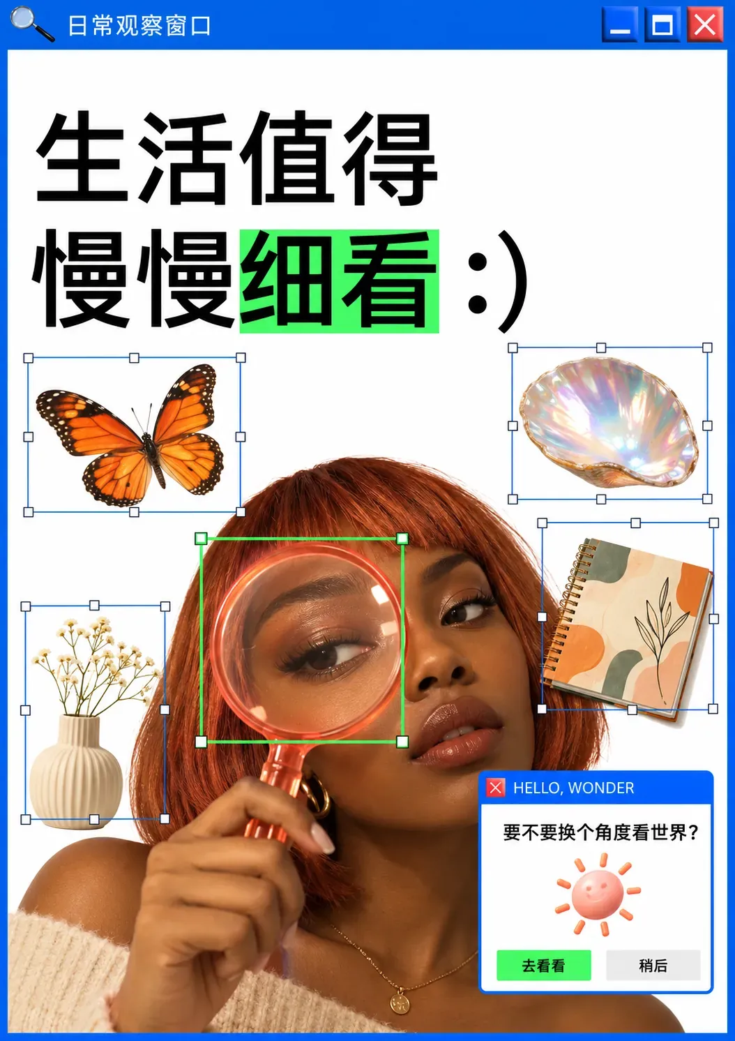Woman looking through a magnifying glass at details｜AI Image Generation Prompts