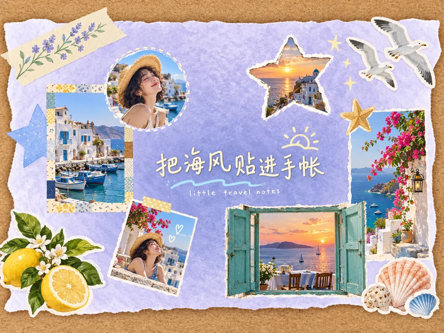 Diseño de collage para álbum de recortes de viajes por el Mediterráneo | Prompts para la generación de imágenes por IA