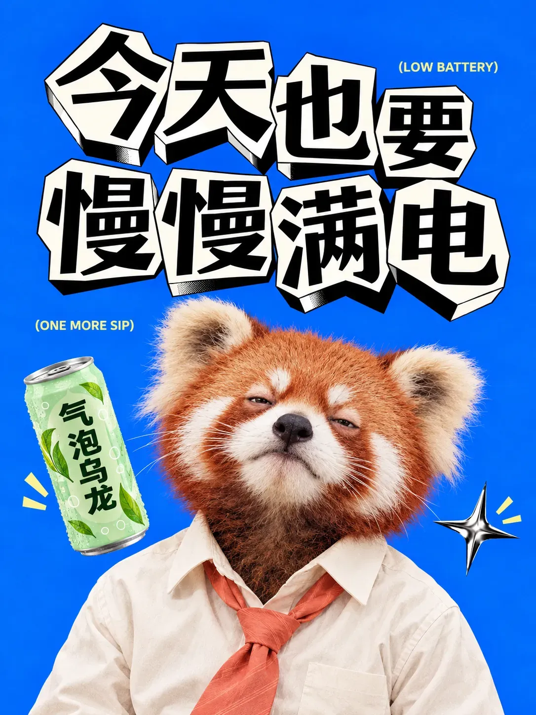 Panda rojo cansado recargando energías con té oolong espumoso | Prompts para la generación de imágenes por IA